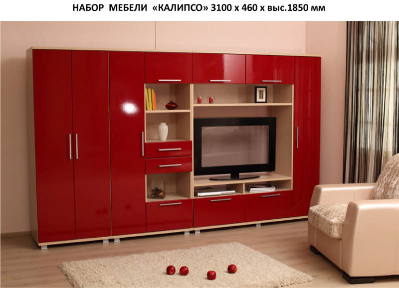 Стенка калипсо к 2 по низкой цене, продажа шкафов, каталог и.