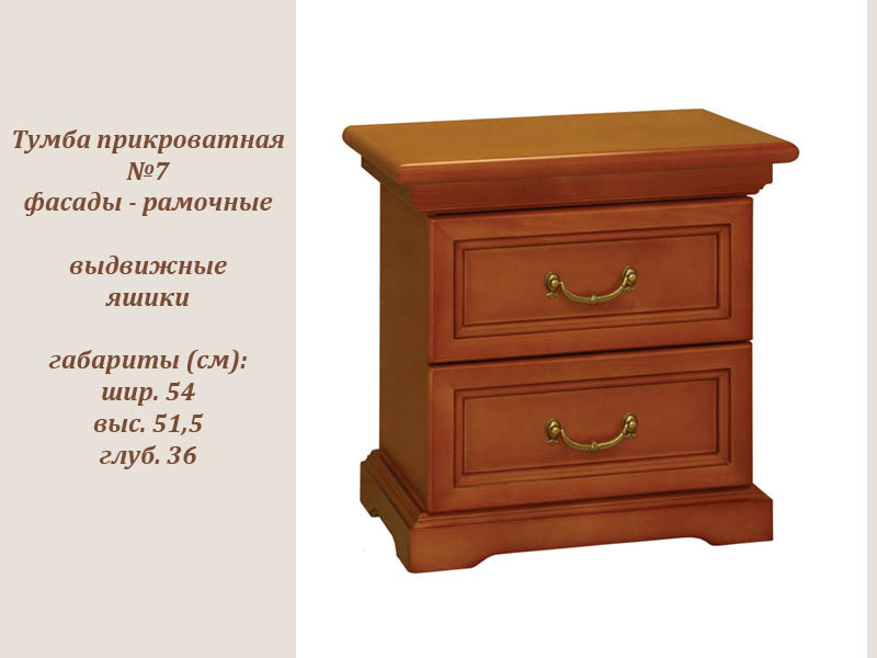 Мебельный Магазин Кедр Каталог Товара