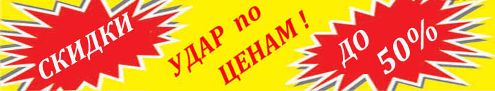 Фабричные цены на мебель