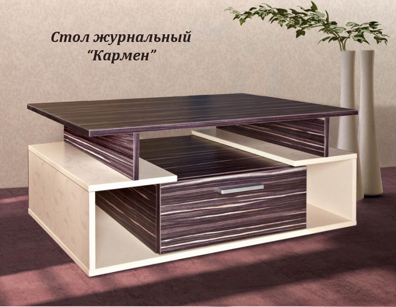 Стенка Для Гостиной Кармен Москва