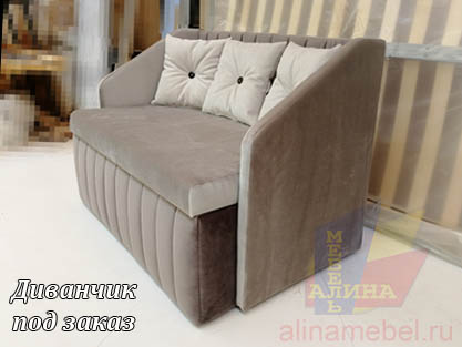 Раскладной диван Фортуна-7 Раскладной диван Фортуна-7