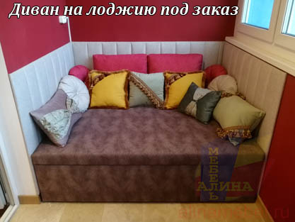 Встроенный диван на лоджия с мягкими панелями