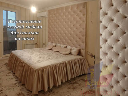 Мягкие кровати с высоким изголовьем на заказ Мягкие кровати с высоким изголовьем на заказ
