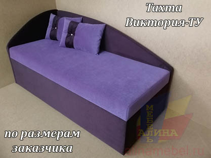Диван Тахта с раздвижным спальным местом на заказ