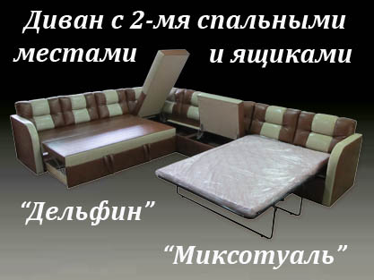 Кухонные уголки со спальным местом на заказ Кухонные уголки со спальным местом на заказ