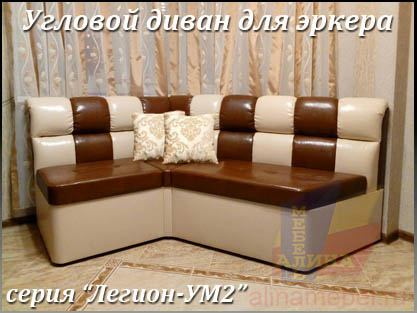 Эркерные уголки для кухни с эркером на заказ Эркерные уголки для кухни с эркером на заказ