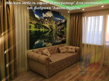 Нестандартный диван в гостиную серии Император Нестандартный диван в гостиную серии Император