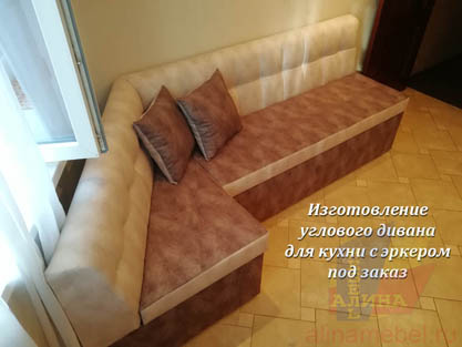 Полуэркерный уголок для кухни со спальным местом на заказ Полуэркерный уголок для кухни со спальным местом на заказ