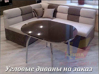 Угловые диваны со спальным местом на заказ Угловые диваны со спальным местом на заказ