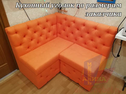 Уголок кухонный с кареткой на заказ Уголок кухонный с кареткой на заказ