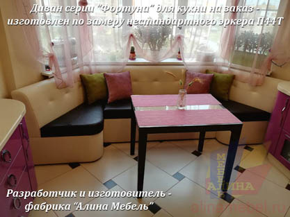 Диван на заказ для кухни с эркером п44т Диван на заказ для кухни с эркером п44т