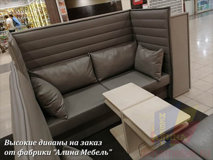 Диваны на заказ для рекламных мест продаж и офисов Диваны на заказ для рекламных мест продаж и офисов