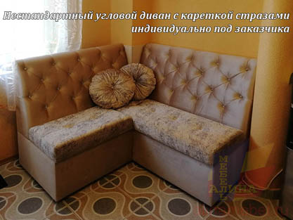 Угловой диван для нестандартной кухни с колонной Угловой диван для нестандартной кухни с колонной