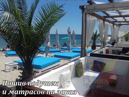 Пляжные матрасы и подушки Пляжные матрасы и подушки