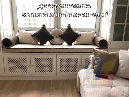 Мягкие матрасы и подушечки Мягкие матрасы и подушечки