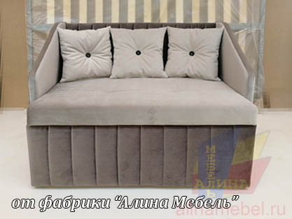 Кресло кровать Фортуна-7 Кресло кровать Фортуна-7