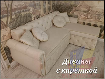 Нестандартный угловой диван в гостиную на заказ