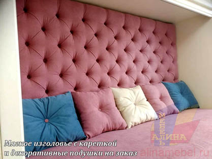 Подушки для мягкой мебели Подушки для мягкой мебели