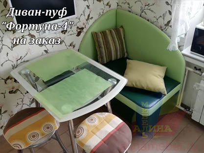 Нестандартные пуфы на заказ Нестандартные пуфы на заказ