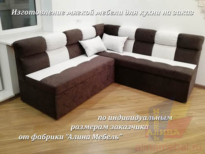Угловой диван для кухни Легион-УМ2 на заказ