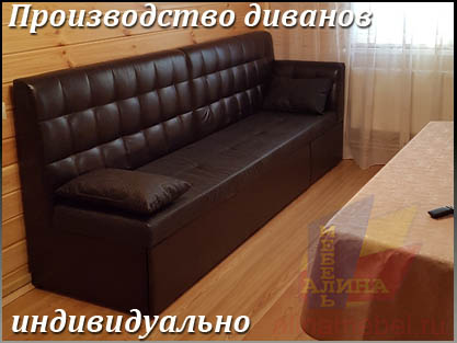 Нестандартный диван на заказ - Индивидуальный проект Нестандартный диван на заказ - Индивидуальный проект