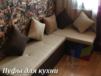 Пуфы Фортуна-5 по индивидуальным размерам Пуфы Фортуна-5 по индивидуальным размерам