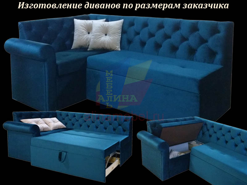 Изготовление угловых диванов
