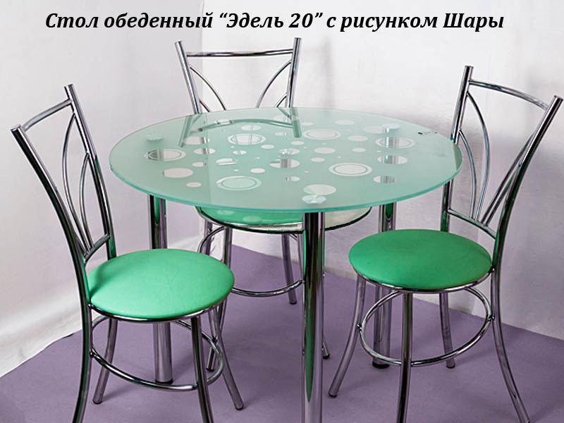 Кухонные столы ярославль. Стеклянный стол для кухни. Стол стеклянный кухонный. Кухонные столы и стулья для маленькой кухни. Стол круглый стеклянный кухонный.