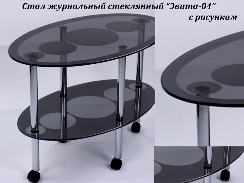 Купить Стол Бу Тамбов Авито