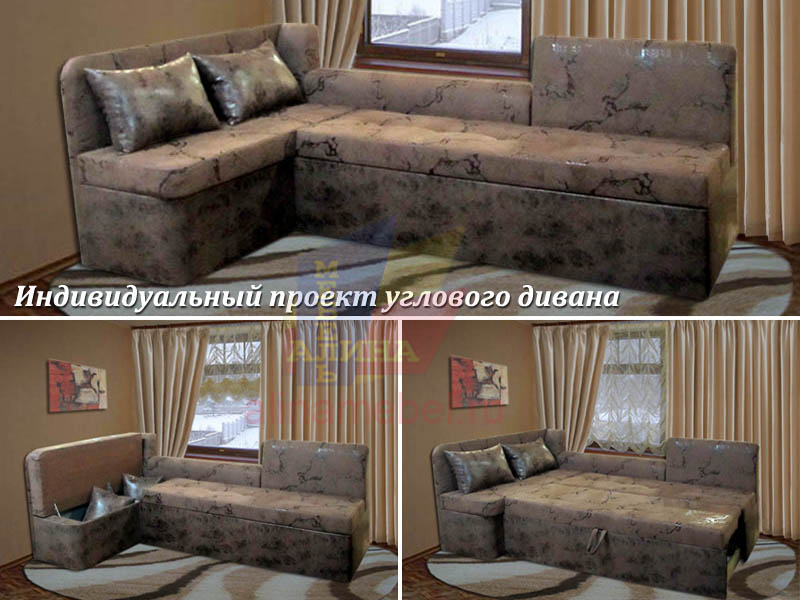 Угловой диван для подростка