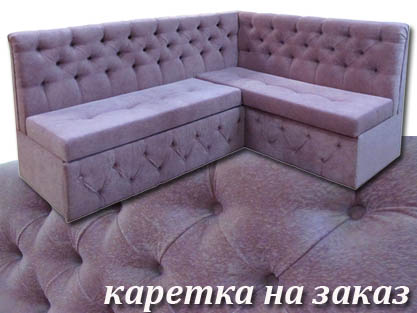 Угловой диван-кровать Фортуна-5 на заказ