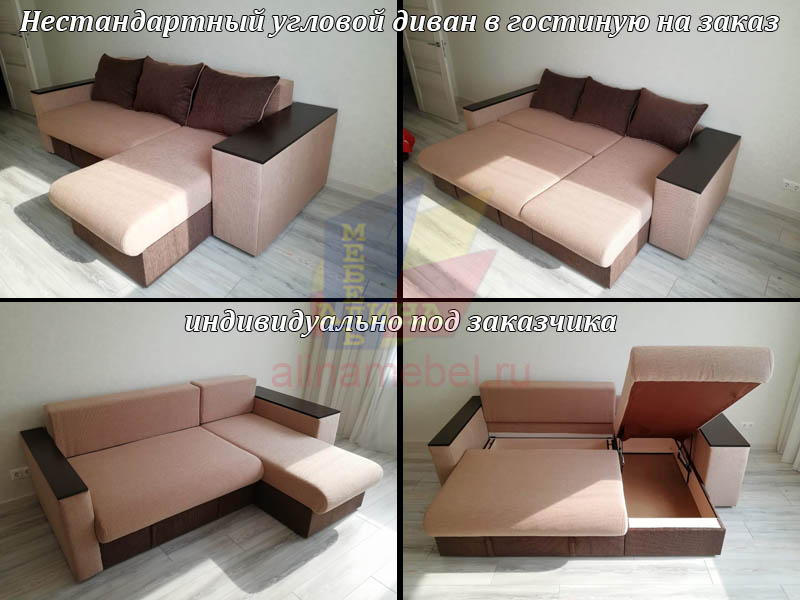 Нестандартный угловой диван