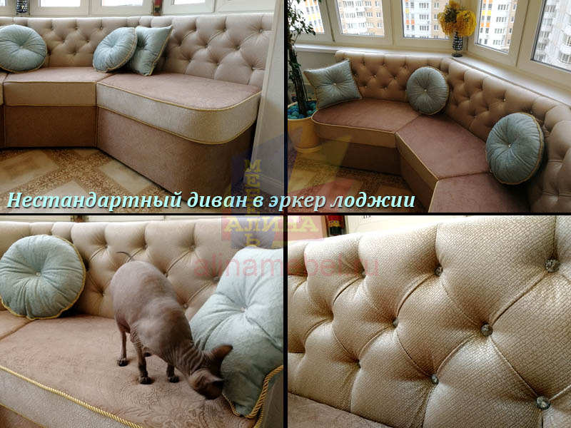 Эркерный угловой диван на заказ