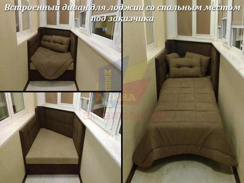 Встроенная кровать на заказ