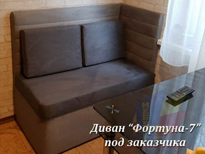 Производство диванов для кухни по размерам заказчика