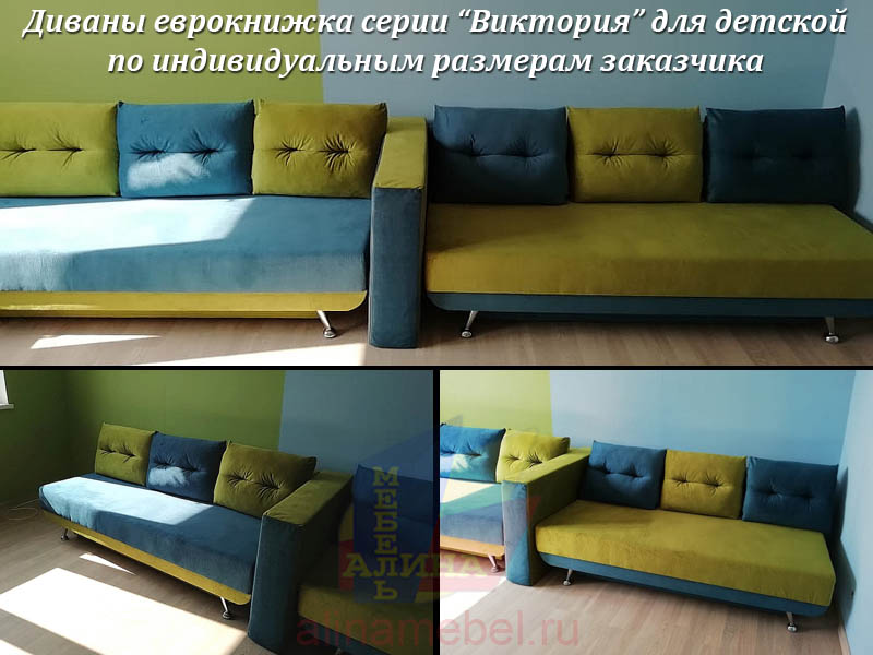 Производство диванов на заказ
