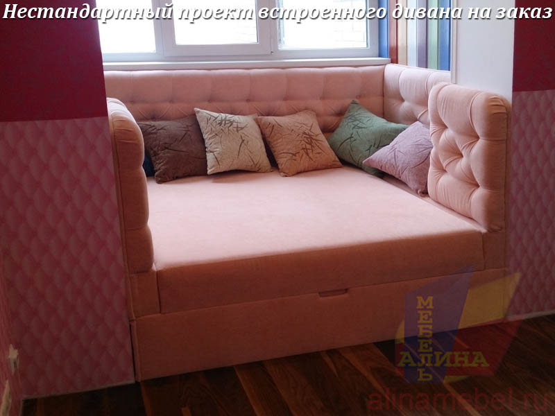Встроенный диван по проекту заказчика