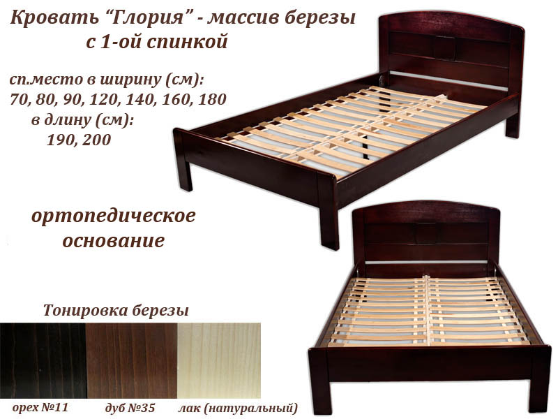 Мебель Из Массива В Крыму Купить