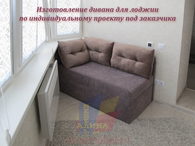 Раздвижные диван кровати