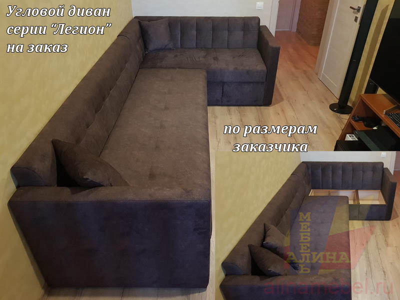 Нестандартный угловой диван