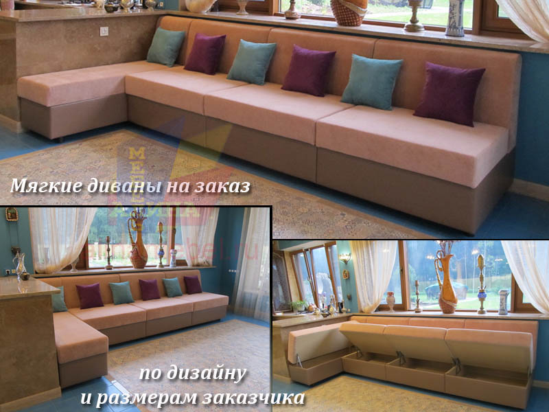 Угловой диван для холла