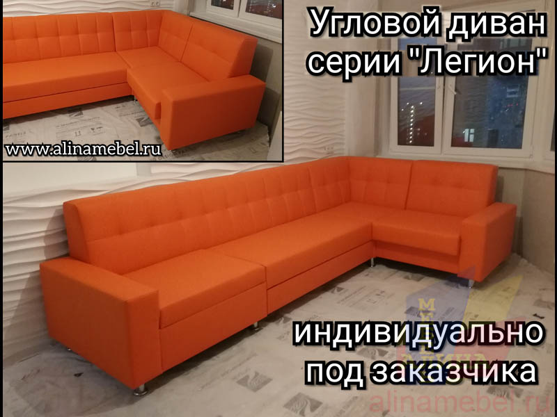 Проект нестандартного дивана