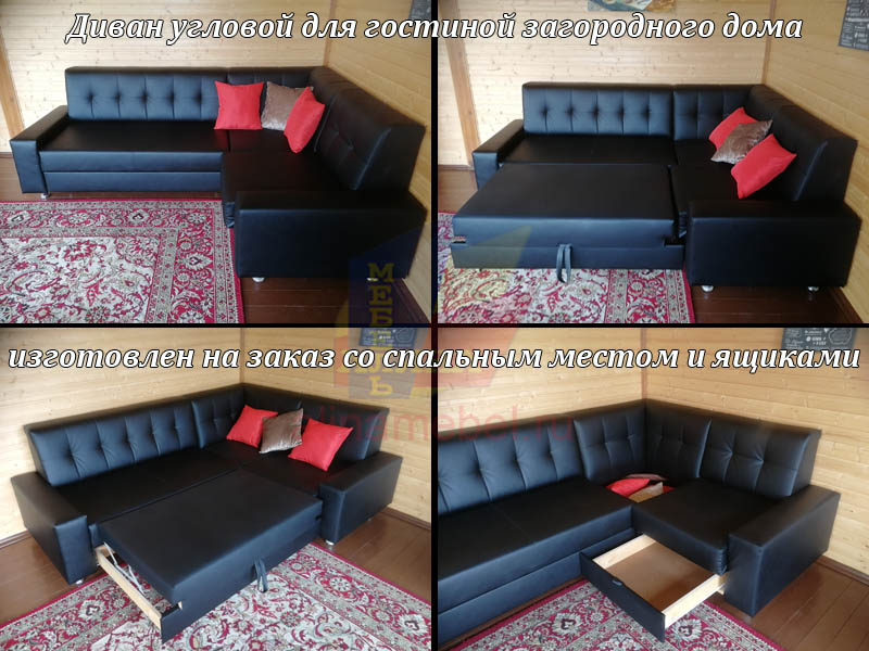 Угловой диван-кровать на заказ