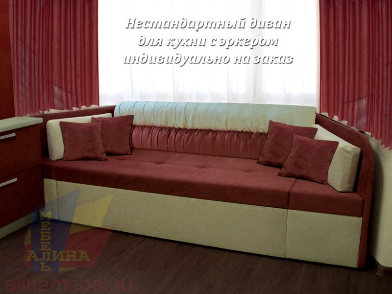 Эркерный диван на кухню