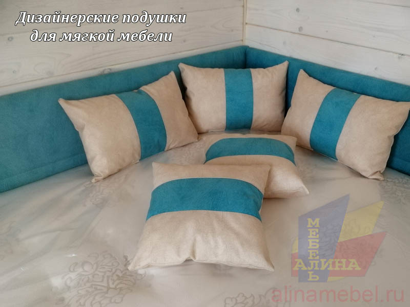 Дизайнерские подушки на кровать