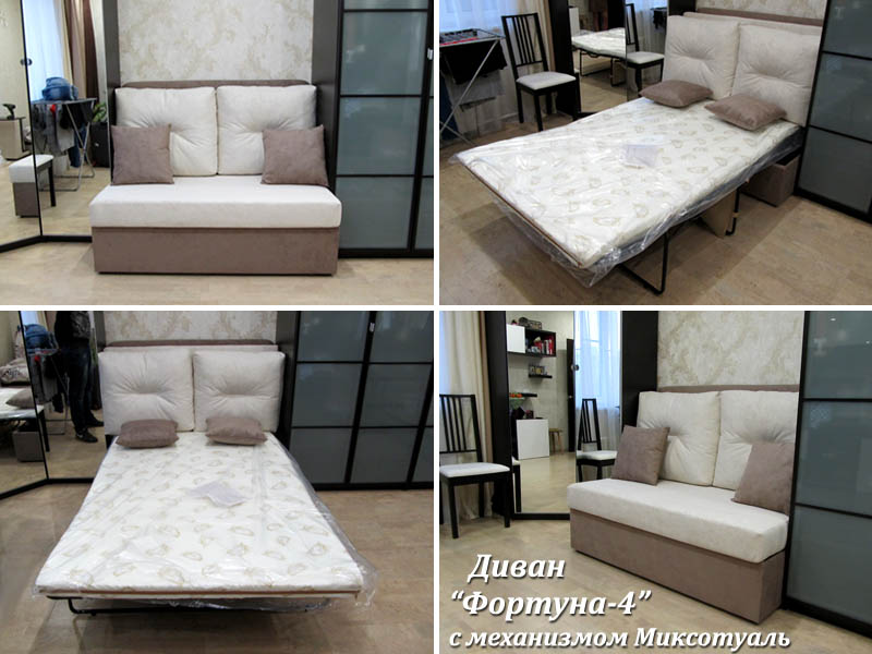 Встроенный диван Фортуна-4