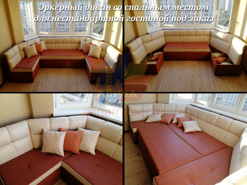 Изготовление встроенного дивана