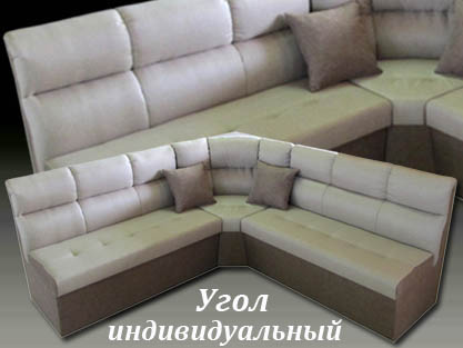 Изготовление угловых диванов под заказчика