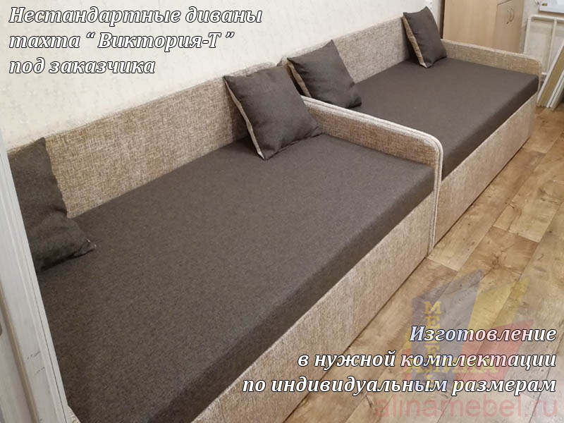 Изготовление диванов под размер