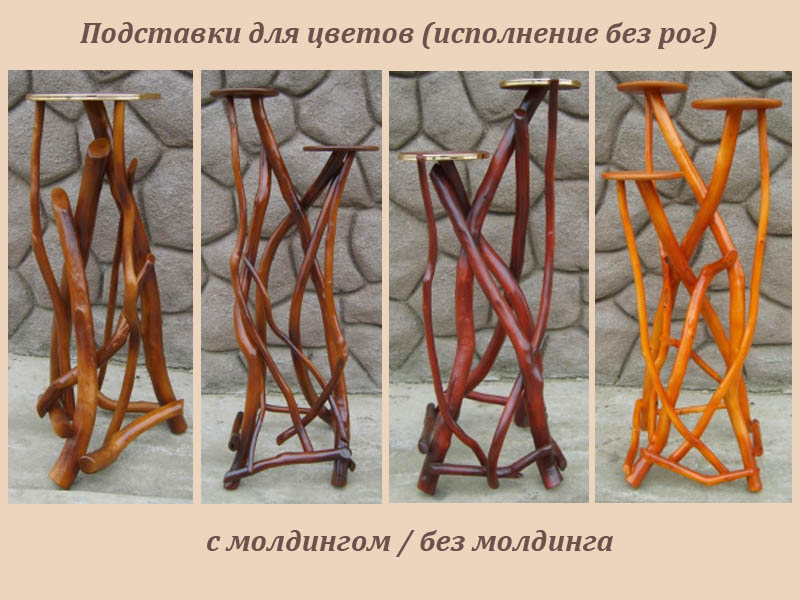 Чертежи подставок под цветы из дерева